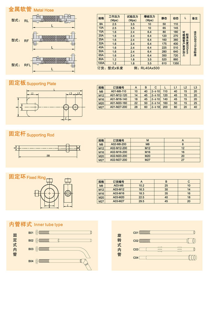 SP液水蜜桃爱如潮水參數