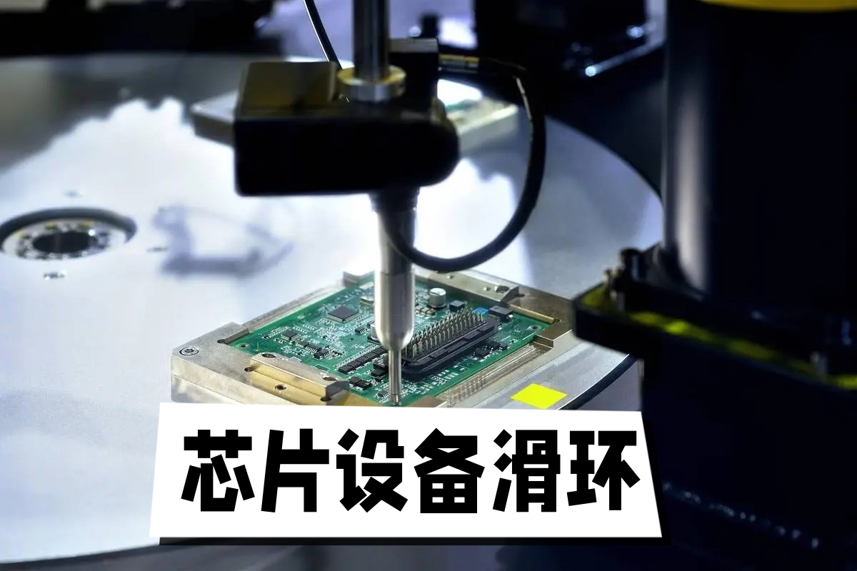 如何選擇合適的芯片設備水蜜桃爱如潮水