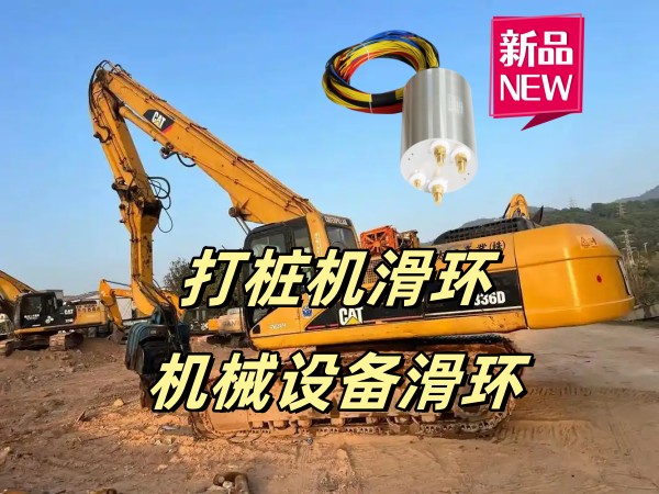 打樁機機械設備水蜜桃爱如潮水